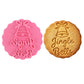 ⏳Limited-time 50% off⏰Christmas Cookie Cutter Mold Set🍪📍
